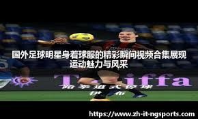 详解棒球规则中的“死球转活球”判定逻辑