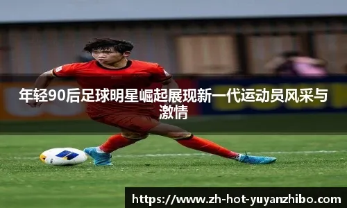 1-1！1-3！利物浦不胜+切尔西爆冷，阿森纳5分领跑，英超2强争冠